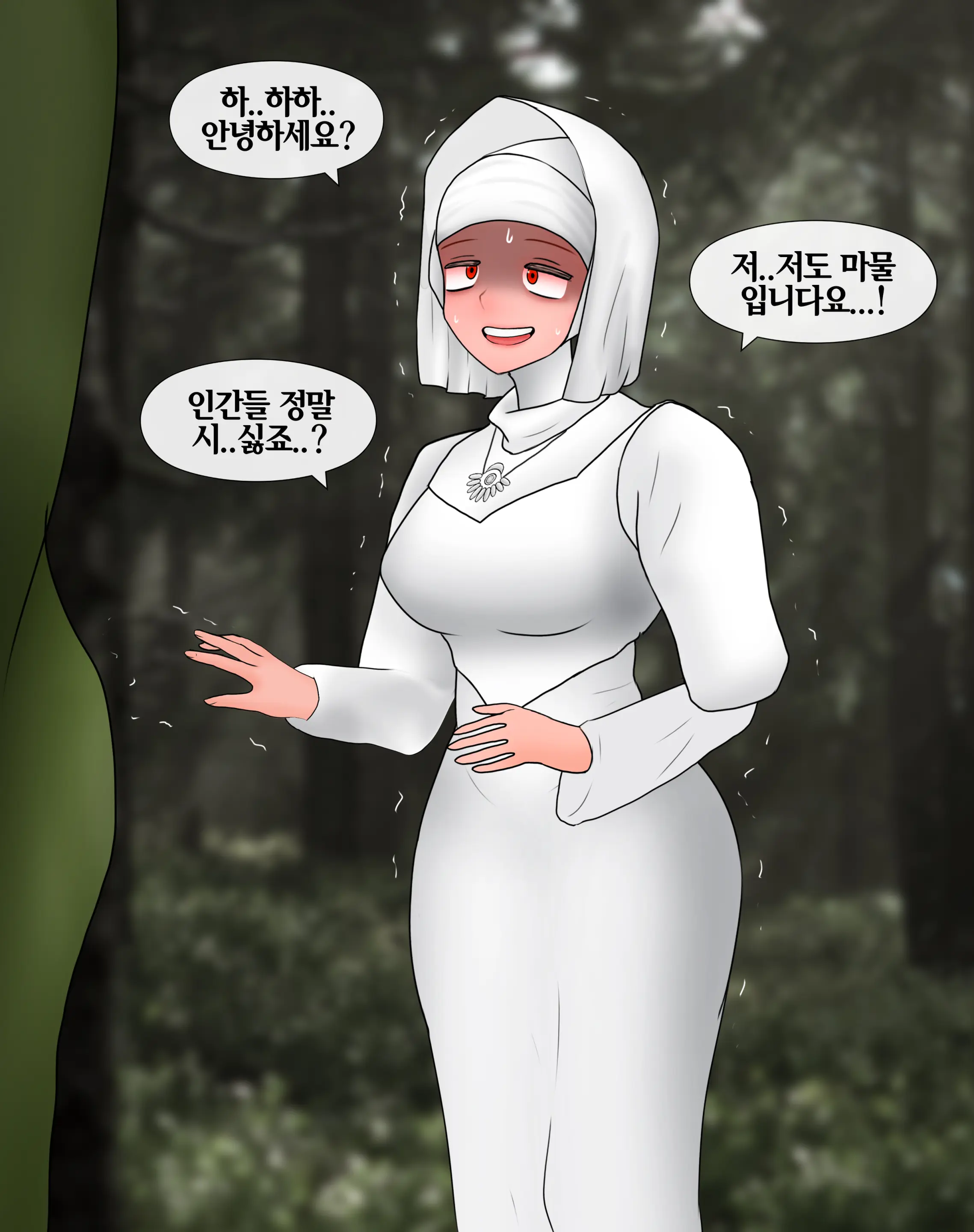 저레벨 촉수 괴물(소녀)은 너무 능숙하다... 01-20